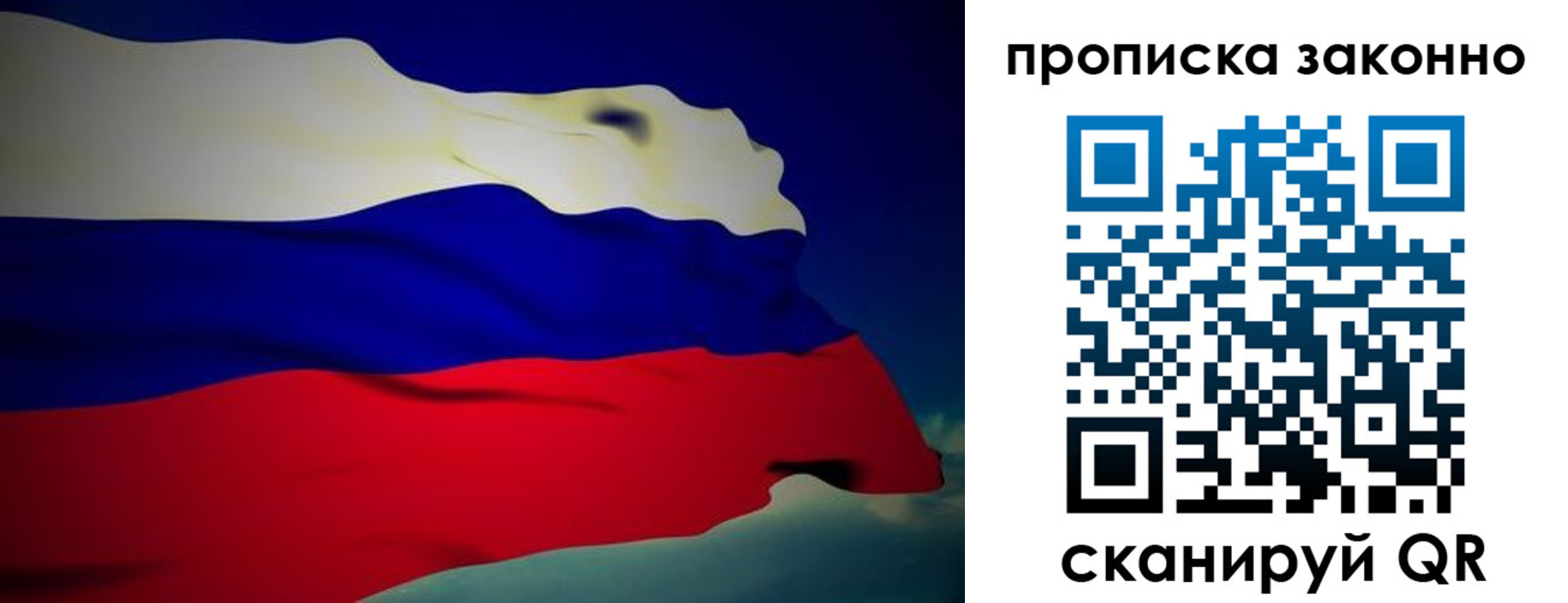 миграционный учет в Богородицке