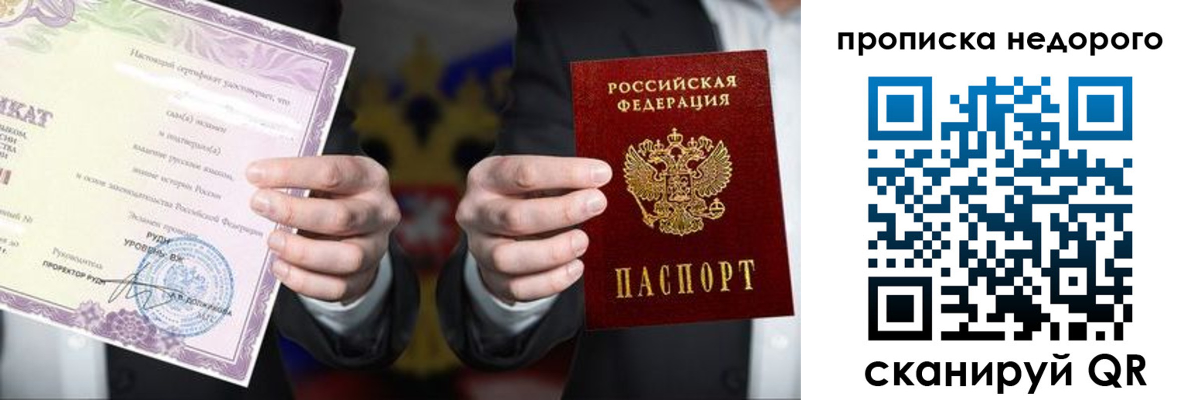 временная регистрация поиск в Богородицке
