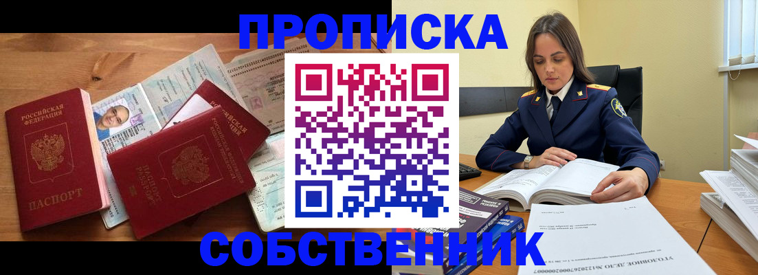 временная регистрация поиск в Богородицке