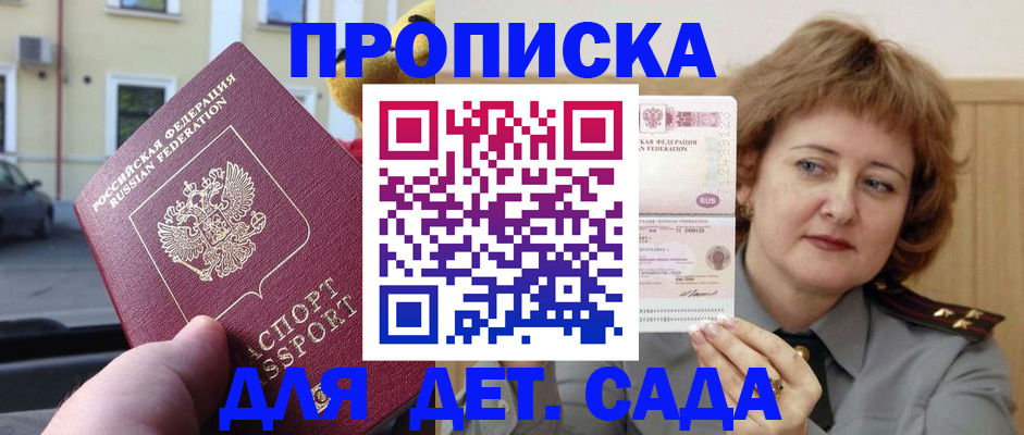 регистрация через МФЦ в Богородицке
